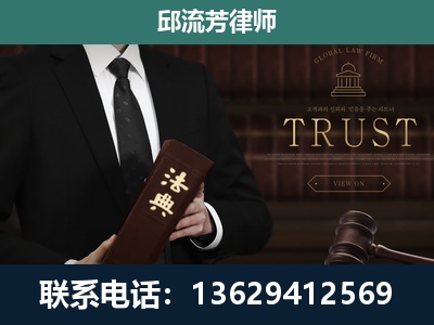 忻州-专注于刑事辩护