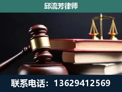 忻州-刑事案件辩护