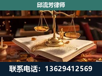 忻州-新型网络犯罪