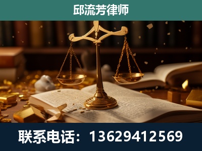 忻州-遗产继承